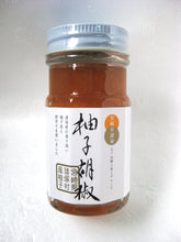 画像をギャラリービューアに読み込む, 柚子胡椒 各60g