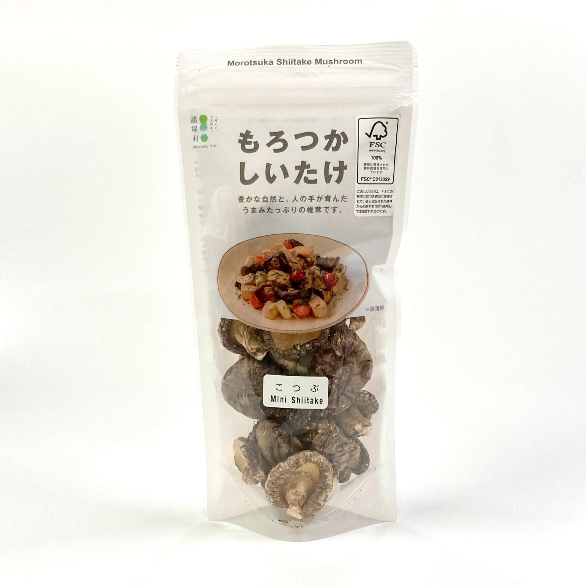 もろつかしいたけ こつぶ40g（乾しいたけ・干し椎茸） – もろっこはうす