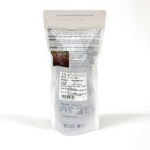 画像をギャラリービューアに読み込む, 【 お試しサイズ 】もろつかしいたけ どんこ30g(乾しいたけ・干し椎茸)