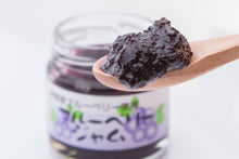 画像をギャラリービューアに読み込む, ブルーベリージャム 80g