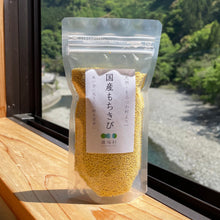 画像をギャラリービューアに読み込む, もろっこはうすの国産もちきび