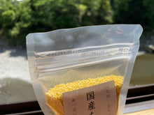 画像をギャラリービューアに読み込む, 【 メール便 】国産 もちきび 200g