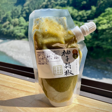 画像をギャラリービューアに読み込む, 宮崎県諸塚村の七ツ山婦人加工グループの柚子胡椒パウチバージョン