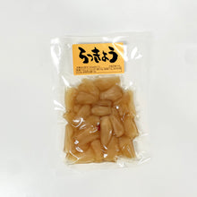 画像をギャラリービューアに読み込む, らっきょう漬け