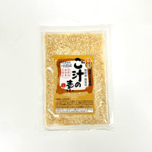 画像をギャラリービューアに読み込む, ご汁の素