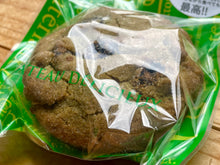 画像をギャラリービューアに読み込む, 【 冷蔵 】緑茶とレーズンのアメリカンソフトクッキー