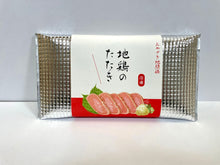 画像をギャラリービューアに読み込む, 【 冷凍 】みやざき地頭鶏 ( じとっこ ) のたたき