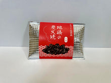 画像をギャラリービューアに読み込む, 【 冷凍 】みやざき地頭鶏 ( じとっこ ) の炭火焼き