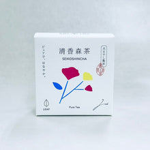 画像をギャラリービューアに読み込む, 【 メール便 】清香森茶 2個セット