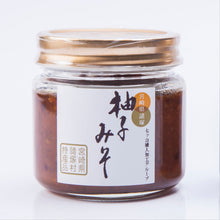 画像をギャラリービューアに読み込む, 柚子みそ 130g