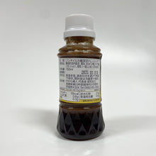 画像をギャラリービューアに読み込む, 椎茸ドレッシング ノンオイル ミニボトル 150ml