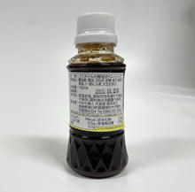 画像をギャラリービューアに読み込む, 柚子ごしょう ドレッシング ノンオイル ミニボトル 150ml