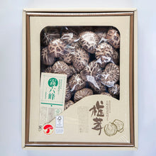 画像をギャラリービューアに読み込む, 【 高級 / 贈答・ギフト用 】諸塚村産 乾しいたけ 天白どんこ 300g (干し椎茸)