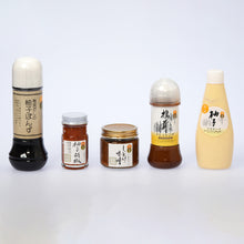 画像をギャラリービューアに読み込む, 【 贈答・ギフト用 】いぶきセットB