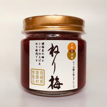 画像をギャラリービューアに読み込む, 瓶入り ねり梅 130g