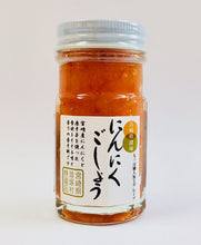 画像をギャラリービューアに読み込む, にんにく胡椒 60g