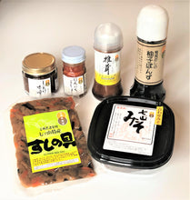 画像をギャラリービューアに読み込む, 【 贈答・ギフト用 】こもれびセット