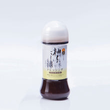 画像をギャラリービューアに読み込む, 柚子ごしょう ドレッシング ノンオイル 200ml