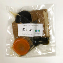 画像をギャラリービューアに読み込む, 【 冷蔵 】煮しめ 1人前