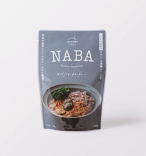 画像をギャラリービューアに読み込む, NABA カレーとハンバーグの4食セット