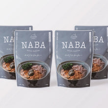 画像をギャラリービューアに読み込む, NABAバターチキンカレー 4食セット