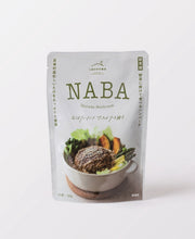 画像をギャラリービューアに読み込む, NABAハンバーグ アンチョビソース掛け 4食セット