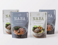 画像をギャラリービューアに読み込む, NABA カレーとハンバーグの4食セット