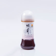 画像をギャラリービューアに読み込む, 椎茸ドレッシング 200ml