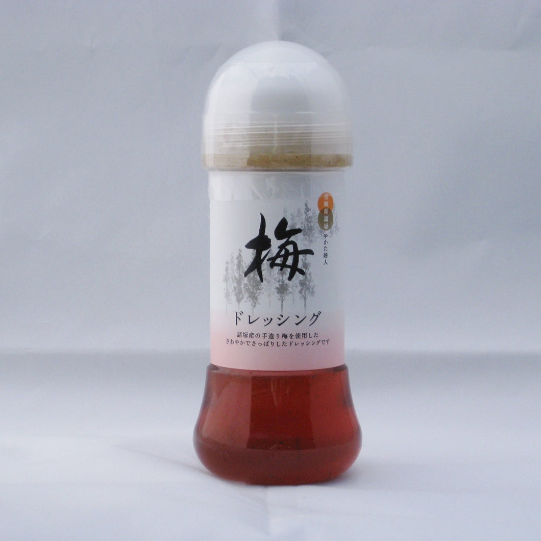 梅ドレッシング　200ml