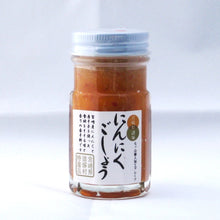 画像をギャラリービューアに読み込む, にんにく胡椒　60g
