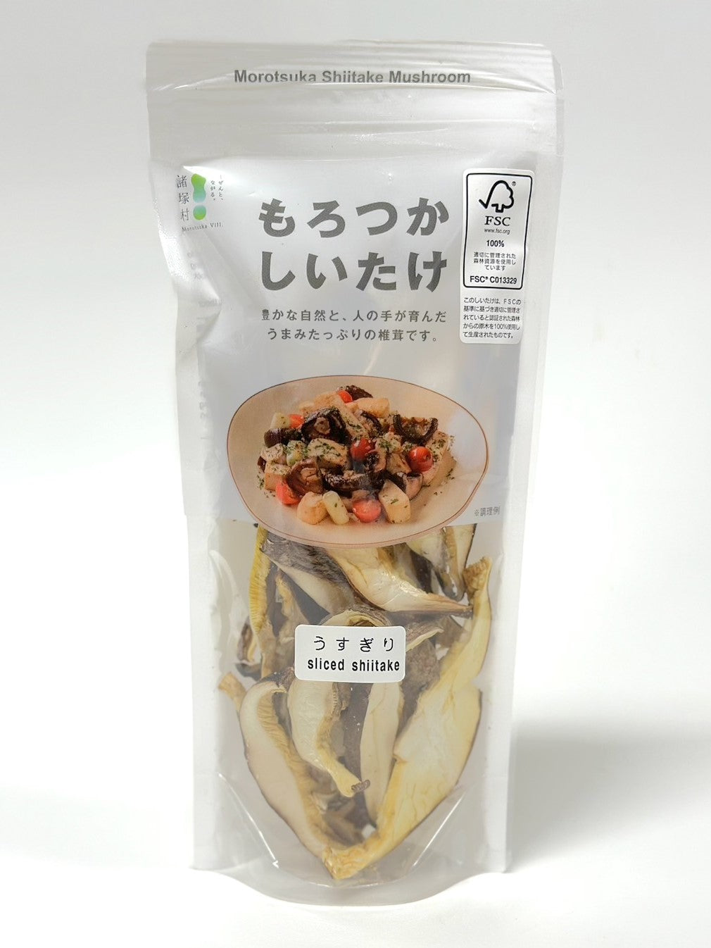 【まとめ買いで送料無料/お試しサイズ】もろつかしいたけ　うすぎり　20g （スライス・乾しいたけ・干し椎茸）