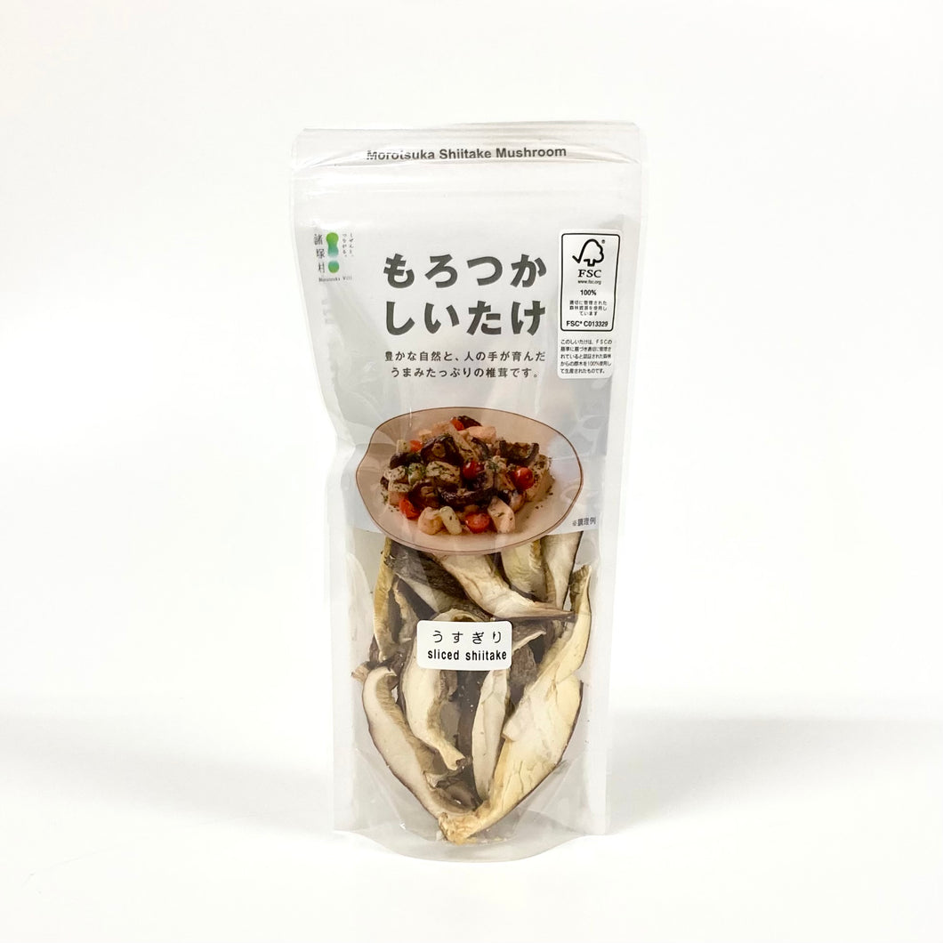 【 お試しサイズ 】もろつかしいたけ　うすぎり　20g （スライス・乾しいたけ・干し椎茸）