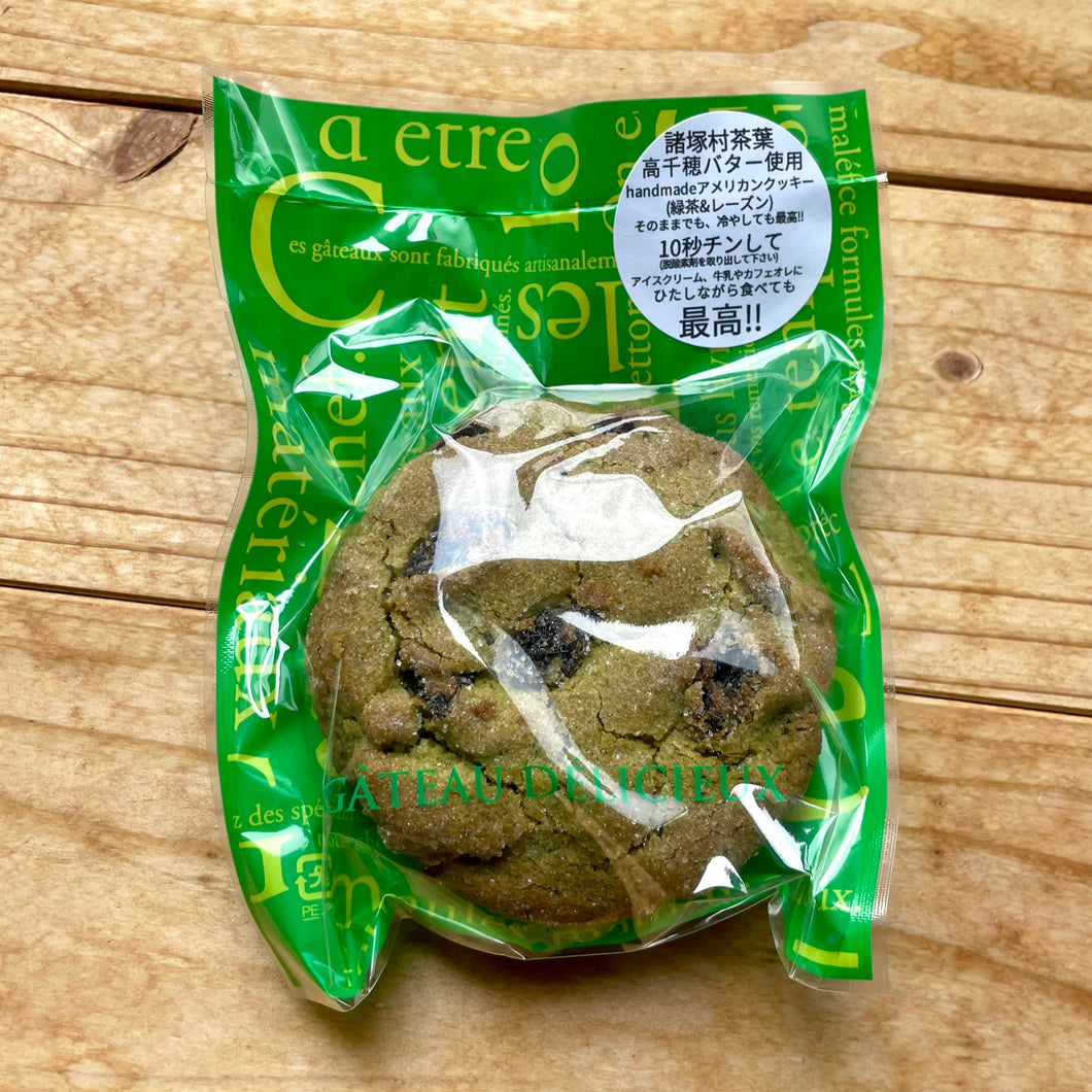 【 冷蔵 】緑茶とレーズンのアメリカンソフトクッキー