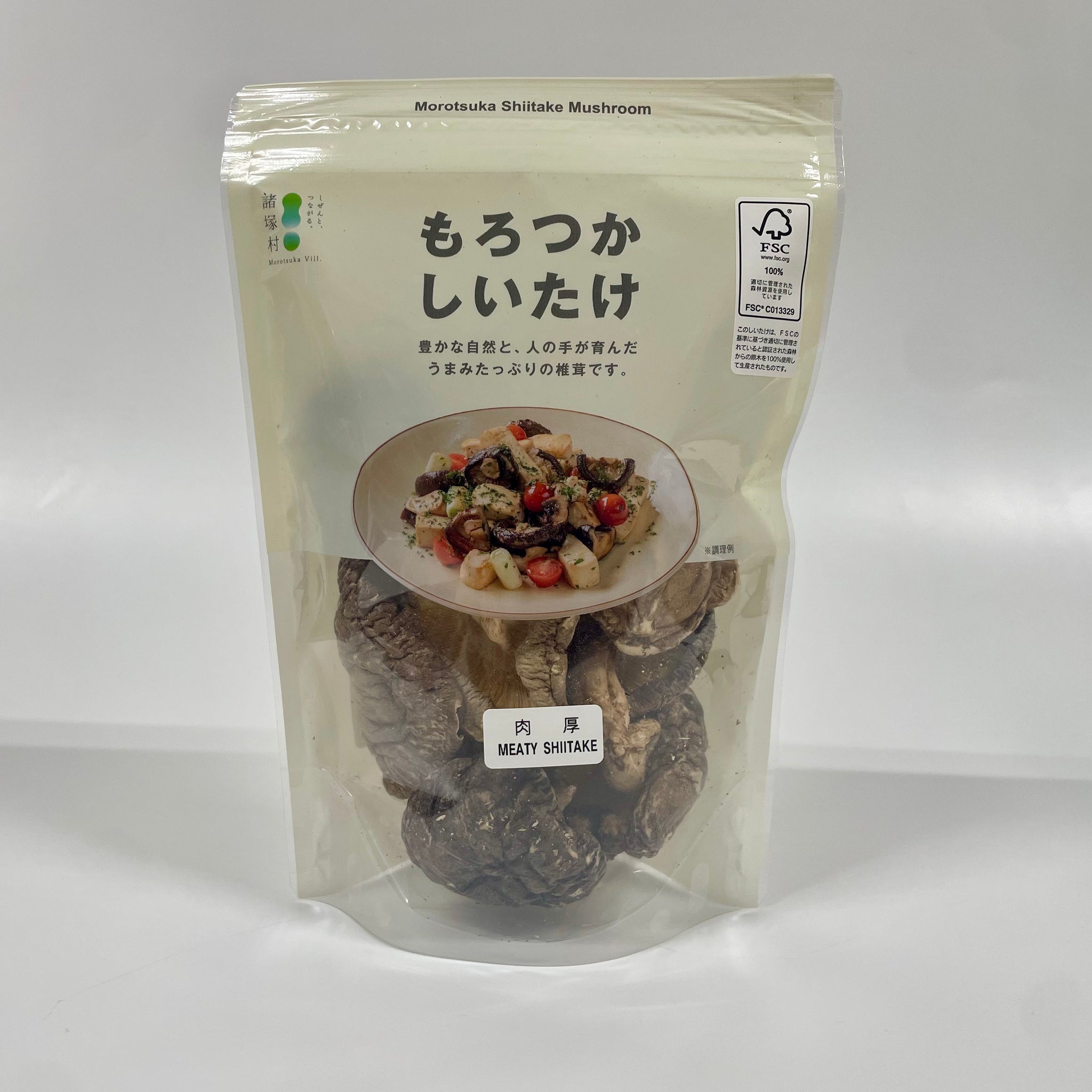 乾燥しいたけ – もろっこはうす