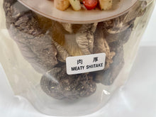 画像をギャラリービューアに読み込む, もろつかしいたけ　肉厚 60g（乾しいたけ・干し椎茸）
