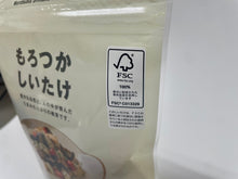 画像をギャラリービューアに読み込む, もろつかしいたけ　肉厚 60g（乾しいたけ・干し椎茸）
