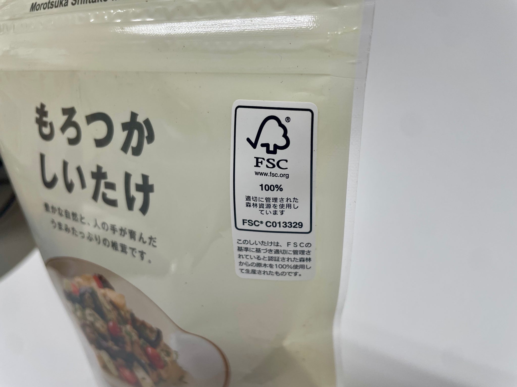 もろつかしいたけ 肉厚 60g（乾しいたけ・干し椎茸） – もろっこはうす