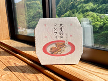 画像をギャラリービューアに読み込む, みやざき地頭鶏　大手羽の炭火焼・大手羽のコンフィ　（レトルト）
