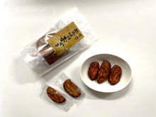 画像をギャラリービューアに読み込む, 七ツ山の熟成味噌おかき
