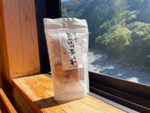 画像をギャラリービューアに読み込む, 七ツ山の熟成味噌あられ
