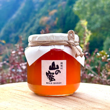 画像をギャラリービューアに読み込む, 【 冷蔵 】諸塚村産 山の蜜（蜂蜜・百花蜜・純粋はちみつ）　200g / 400g / 600g
