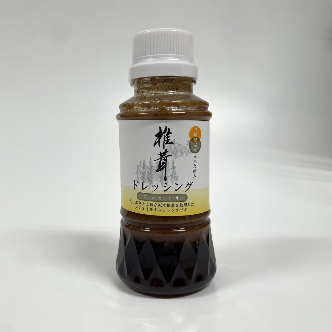 椎茸ドレッシング ノンオイル　ミニボトル　150ml